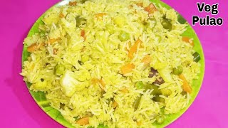 Vegetable Pulao in Kannada  ವೆಜಿಟೆಬಲ್ ಪುಲಾವ್ ಕನ್ನಡ ರೆಸಿಪಿ  Veg Pulao  Palav [upl. by Ennaj61]