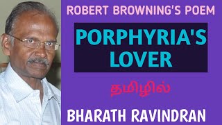 Porphyrias Lover by Robert Browning  in Tamil  Bharath Ravindran  Bharath Academy [upl. by Anette893]