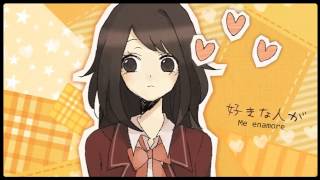 【GUMI】Unrequited Love Repeater【Sub Español】 [upl. by Pitchford]