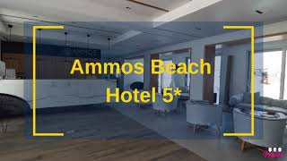 Ammos Beach Hotel 5  ADULTS ONLY Graikija Kreta [upl. by Leontyne]