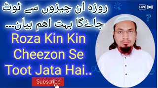 Roza Kin Kin Cheezon Se Toot Jata Haiروزہ کن کن چیزوں سےٹوٹ جاتے ہےmaulanamuzammilhusainqasmi [upl. by Lielos]