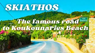 SKIATHOS  The famous road to Koukounaries Beach [upl. by Lindgren]