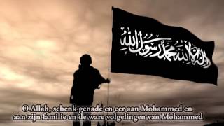 Nasheed  Allahumma Salli Ala Muhammad [upl. by Erskine]