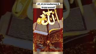 islamicstatus islamicvideo  muharram k wazaif [upl. by Belinda]