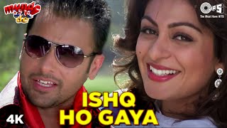 Ishq Ho Gaya  Amrinder Gill  Neeru Bajwa  Munde UK De  Sukshinder Shi Romantic Punjabi Songs [upl. by Forsta]