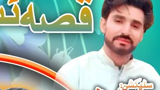 Mohammed Nawaz Saqib Voleem 12 Song 06 [upl. by Aramoiz]