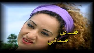 film marocain LATIKA FI AATIKA فيلم مغربي لا ثقة في عتيقة [upl. by Ayar104]