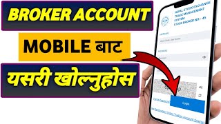 broker account kasari kholne  broker account nepal  how to open brokerage account online in nepal [upl. by Filmer]