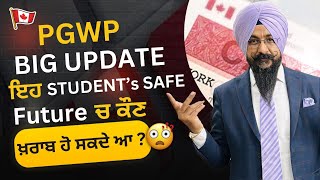 Canada New Update on PGWP after 1 November 2024Step by step claritywatch and share [upl. by Rosalind]