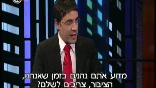 בובה של מדינה 2013 על תקציב הבטחון תופעת הפיצוציות וכוכב נולד פרק מלא HQ [upl. by Ahseik]