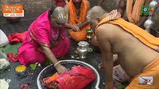 Live Baidyanath Dham Temple Darshan Deoghar  Live  Deoghar [upl. by Auka447]