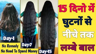 15 Days HAIR GROWTH CHALLENGE For LAZY amp BUSY People  Best Hacks For Students amp Working Person [upl. by Franchot]