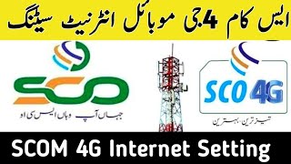 SCOM Sim Internet setting  SCO Internet setting  SCOM 4G Internet setting  SCO Internet setting [upl. by Grand]