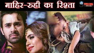 NAAGIN 3 माहिर का ये है नागिन रूही से रिश्ता इस तरह खुलेगा अतीत के रिश्ते का राज़  BIG TWIST [upl. by Trueman]