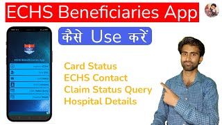 How To Use Echs Beneficiary App  Echs  Echs Beneficiary App Login  Register Echs Beneficiary App [upl. by Gemina353]