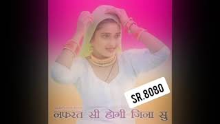 8080 Aslam Singer New Mewati Song Dj Remix Hard Bass Mix Mewati Song Remix by akhlak [upl. by Graniah]