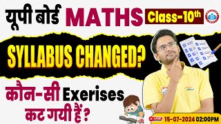 Class 10 Maths New Syllabus 202425 UP Board  Class 10 Reduced Syllabus 202425  By Aakash Sir [upl. by Erihppas495]