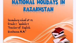 Holiday in KazakhStan 5 grade Excel [upl. by Carbrey435]