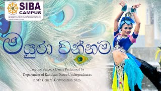 මයුරා වන්නම Performed By SIBA Undergraduates [upl. by Renferd]