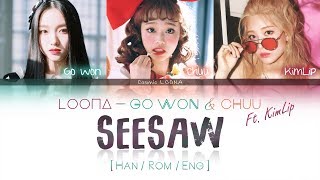 LOONA Go Won amp Chuu ft KimLip  SeeSaw LYRICS Color Coded HanRomEng LOOΠΔ이달의 소녀고원츄김립 [upl. by Noek259]