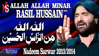 Nadeem Sarwar  Allah Allah Min Rasil Hussain  20132014  اللہ اللہ من راسل حسین [upl. by Leahplar81]