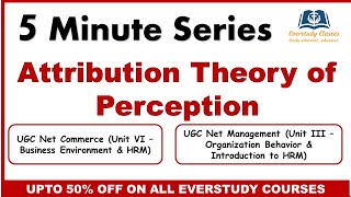 Attribution Theory of Perception  5 Minute Series  UGC NET Commerce  UGC NET Management [upl. by Canotas]