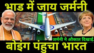 अमेरिकी बोइंग ने दिया बड़ा ऑफर  Boeing Given biggest offer to India For Fighter Aircraft  India [upl. by Yanaj]