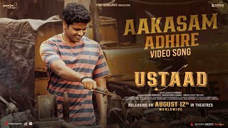 Ustaad  Aakasam Adhire Song Video  Sri Simha Koduri Kavya Kalyanram  Akeeva B  Phanideep [upl. by Pavior337]