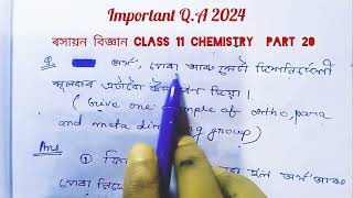 Ortho directing group। carcinogenicity । video 20 । class 11 chemistry important question। AHSEC। [upl. by Domenico235]