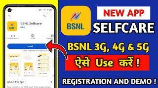 BSNL Selfcare App Kaise Use Kare  BSNL Selfcare App Registration  How To Use BSNL Selfcare App [upl. by Namilus257]