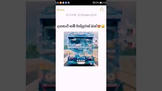 දගකාරි නම් පිස්සුවක් 😍🤤shortvideo [upl. by Lledualc]