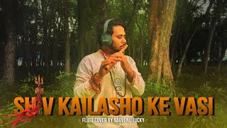 Shiv Kailasho Shiv Ke Vasi  Flute Cover Video  Hanshraj Raghuwanshi shivkailashokevasi trending [upl. by Kammerer331]