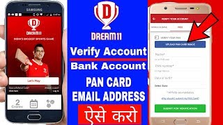 How To Verify Your Dream 11 Account  PAN Card Mobile Number amp Email Address [upl. by Lyndsay]