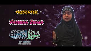 presentation on sura e kafiron by Faseeha 313teamMahdi [upl. by Drannel]