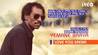 LYEtv  Legend Yemane Barya  Bsrah Tegedide  ብስራሕ ተገዲደ  LYE Eritrean Music [upl. by Etsirhc361]