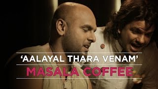 Aalayal Thara Venam  Masala Coffee  Official Video HD [upl. by Robby]