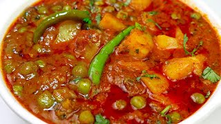 प्रेशर कुकर में ऐसे बनाये एकदम लाजवाब आलू मटर की सब्ज़ी  Matar Aloo Curry  Aloo Matar ki Sabzi [upl. by Inram]