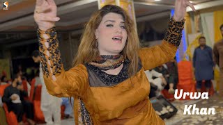 Pashto song khalak rata waye shahsawar  Urwa Khan Dance Performance 2023 [upl. by Atalee]