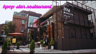 KPOP STAR RESTAURANT 17 [upl. by Laenej]