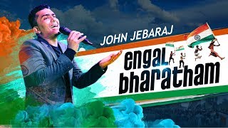 Engal Bharatham  John Jebaraj  Official lyric video  Patriotic song  India  Levi 2 [upl. by Arhna]