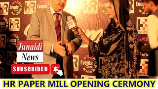 HR paper mill ki opening Sirmani chief guest Rana Mubashar Iqbal MNA [upl. by Lowenstein]