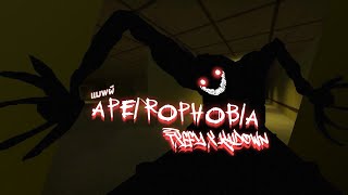 APEIROPHOBIA 👽 [upl. by Bonnette646]