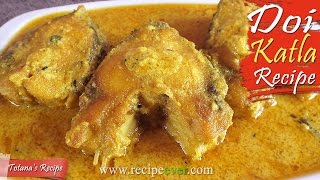 Doi Katla  Bengali Fish Curry Recipe  Doi Maach  Bengali Traditional Fish Recipe Doi Katla [upl. by Adierf]