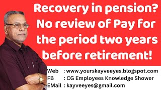 Recovery in pension No review of Pay for the period two years before retirement [upl. by Sadoc]