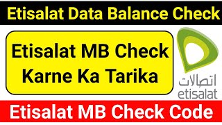 Etisalat MB check Code  Etisalat Data balance check Code  Etisalat MB Check karne ka tarika [upl. by Nevil]