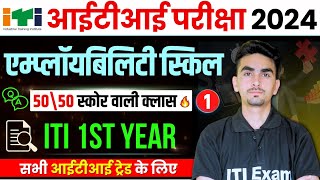 iti employability skills 1st year  employability skills iti 1st year  iti exam 2024  class 01 [upl. by Aruasor]