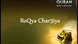 RoQya Char3iya  Soul Touching Mashallah  Full version [upl. by Abbub]