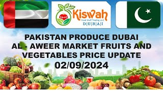 Dubai wholesale price 02092024 Pakistan fruits vegetables kiswah foodstuff trading LLC [upl. by Mogerly]