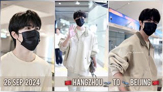 AirportDepartArrive 26 SEP 24  Patrick 尹浩宇  🇨🇳 Hangzhou 🛫🛬 Beijing 🇨🇳 แพทริค patrickfinkler [upl. by Ellsworth]