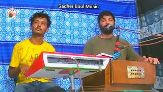 বন্ধুরে তোর ব্যবহারে  singer birohi hasan [upl. by Noreg514]